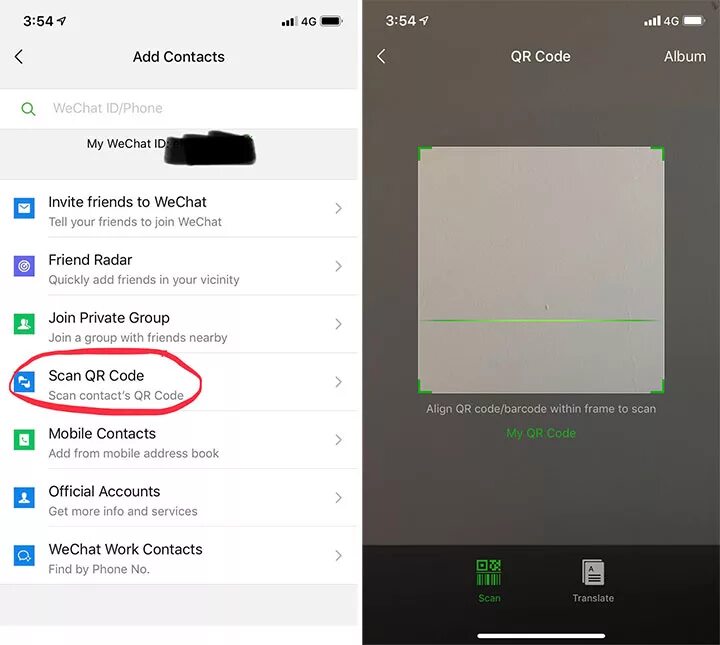 Как подтвердить вичат. Приглашение в вичат. как подтвердить друга в wechat. как в вичате подтвердить друга.