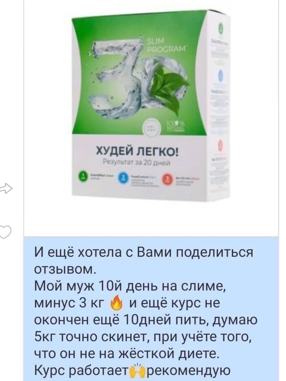 Компания легко отзывы