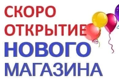 Адрес выше