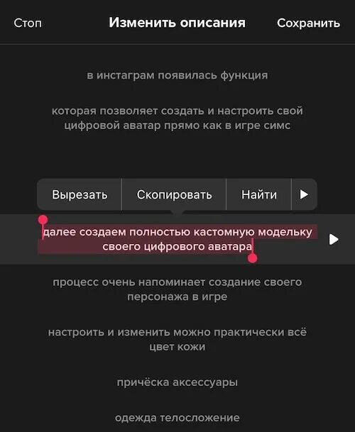 Как включить субтитры в тик токе. Субтитры в тик токе. Как включить субтитры в тик ток. Как отключить субтитры в тик токе. Как включить субтитры в ТТ.