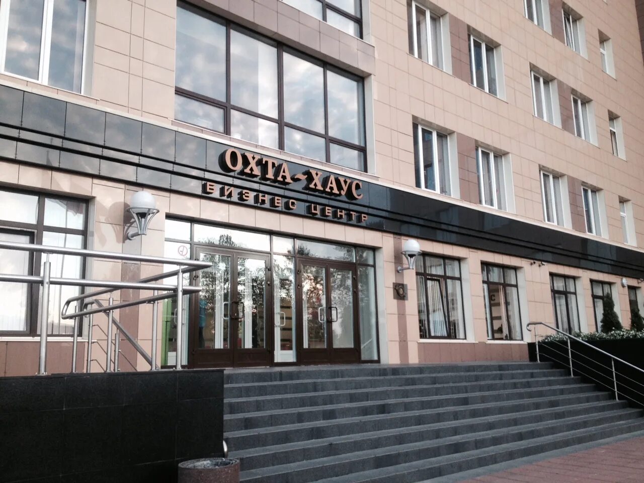 северо-кавказский университет правосудия краснодар. индустриальный пр 44 к. индустриальная 65 нижневартовск. индустриальный 44. санкт-петербург, индустриальный проспект, 44к2.