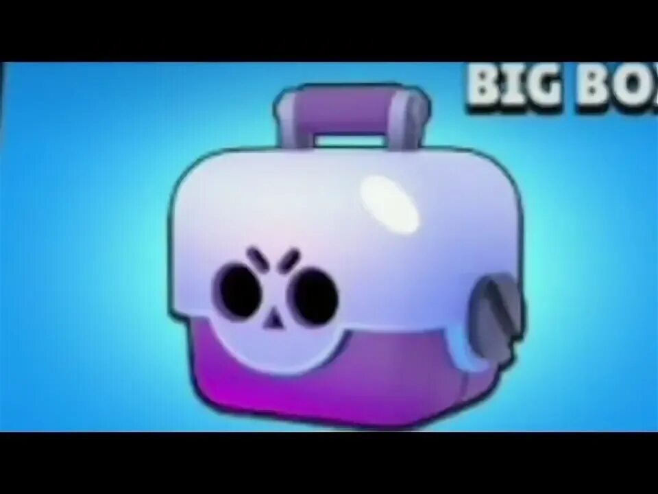 Бравл старт с ящиками. Большой ящик Brawl Stars. Большой ящик из Браво старс. Большие ящики БРАВЛ. Большой ящик из бравал старст.