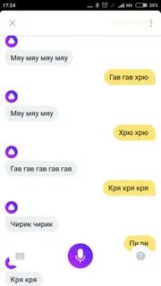 Как включить говорящего алису