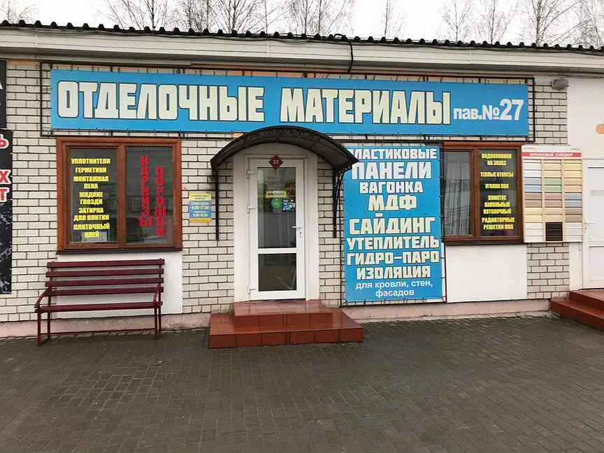 Склады магазины брянска. Склады магазины брянска. Масломаркет красноярск. Склады магазины брянска. Бск логистикс брянск.