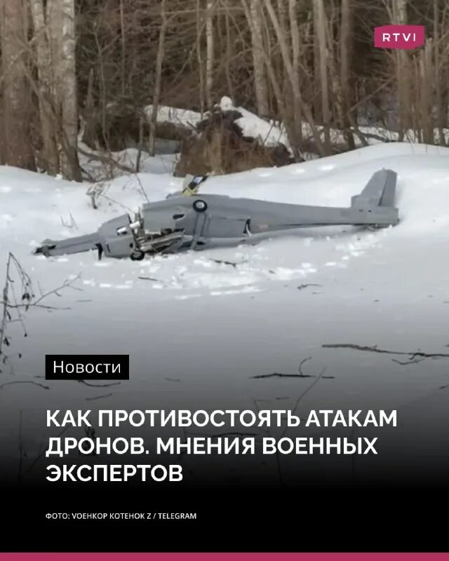 беспилотник упал в питере сегодня
