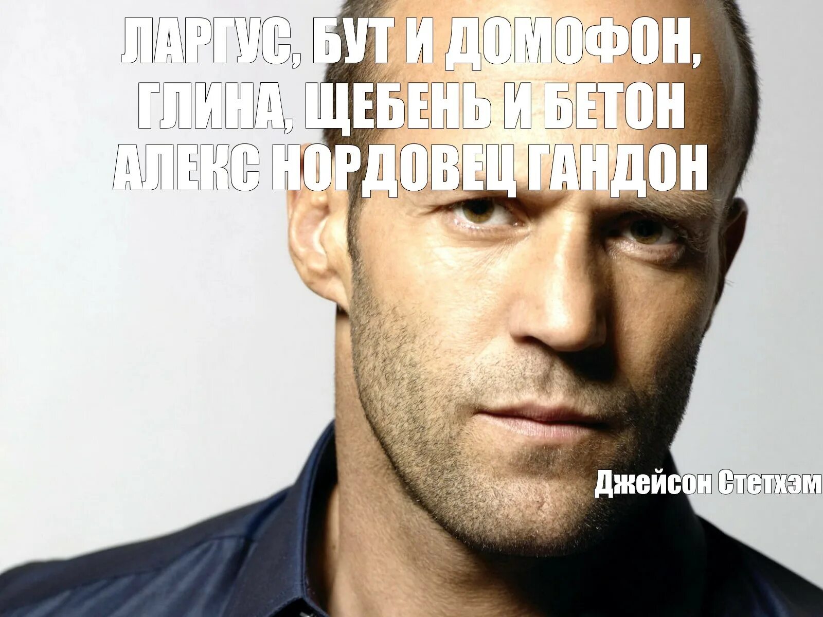 Почему цитаты стетхема. Почему цитаты стетхема