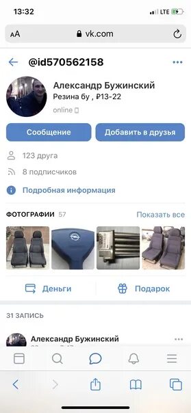Все сайт с id421421628. Все сайт с id421421628. Все сайт с id421421628. Все сайт с id421421628. Фейсбук адрес сайта.