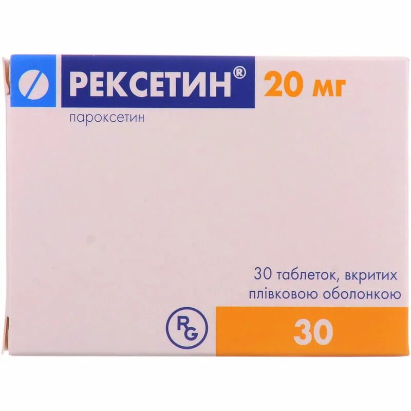 Пароксетин форум. Рексетин (таб.п.по 20мг n30 вн ) гедеон рихтер-венгрия. пароксетин таб. п.п.о. 20мг №30. рексетин таблетки 20 мг. рексетин 30 мг.