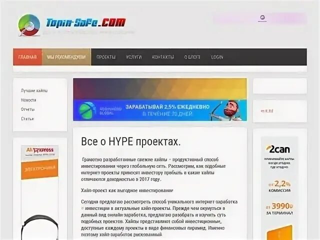 Сайт нижний новгород 52