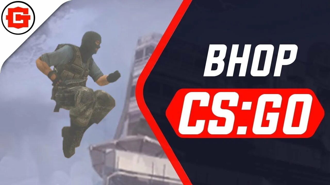 Как включить бхоп в кс 2