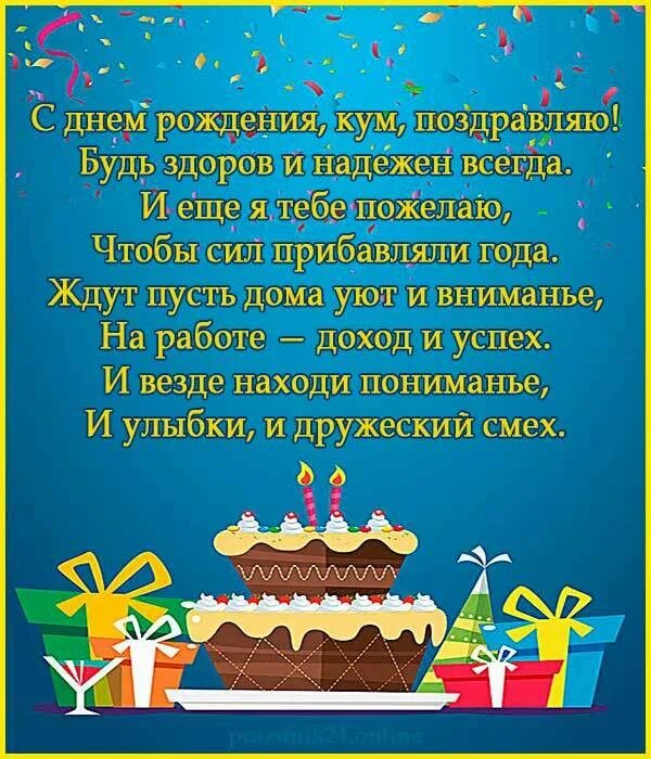 Пин на доске Поздравления с днем рождения С днем рождения, Картинки, Рождение