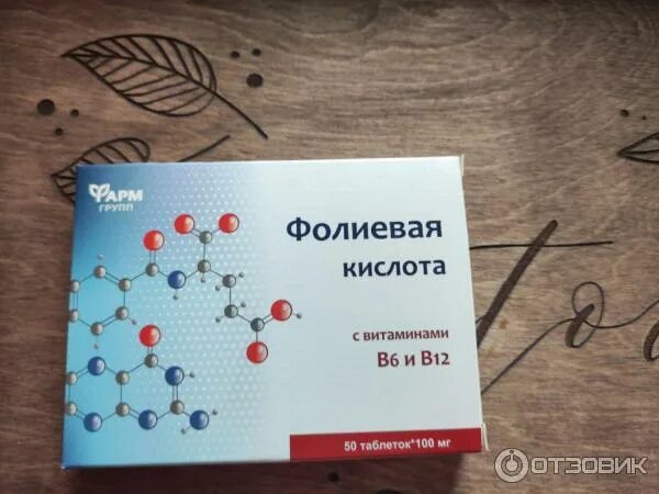 Фолиевая кислота с витаминами в12 отзывы. Фолиевая кислота с витаминами б6 и б12 Эвалар. Фолиевая кислота витамины в6 Эвалар. Фолиевая кислота с в12 и в6 Эвалар.