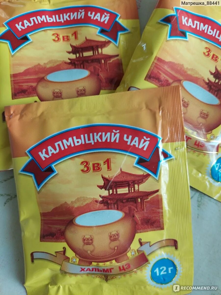 Калмыкский чай из чего состоит. Калмыцкий чай хальмг цэ. калмыцкий чай плиточный. калмыцкий чай алтын. калмыцкий чай в пакетиках.