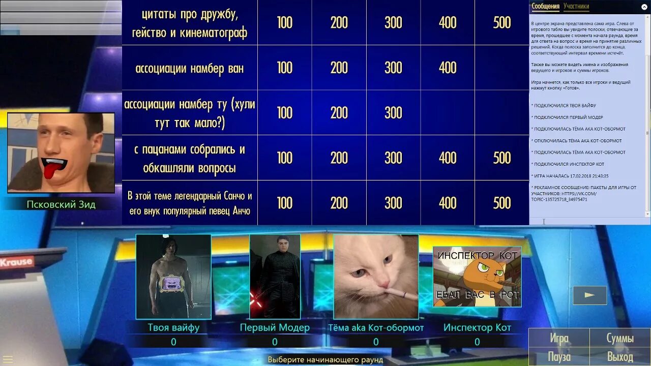 Sigame паки мемы 2025 Sigame packs