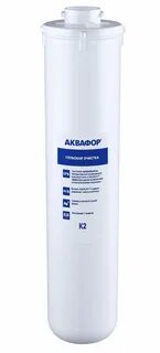 Модуль к3 аквафор