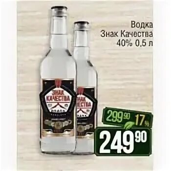 Качество 40