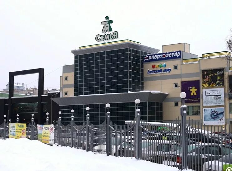 гипермаркет семья пермь. семья гипер революции 13. г пермь ул революции 13. пермь революция 13/2. гипермаркет семья ул революции 13.