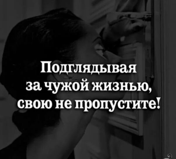 Человек живущий только личными интересами