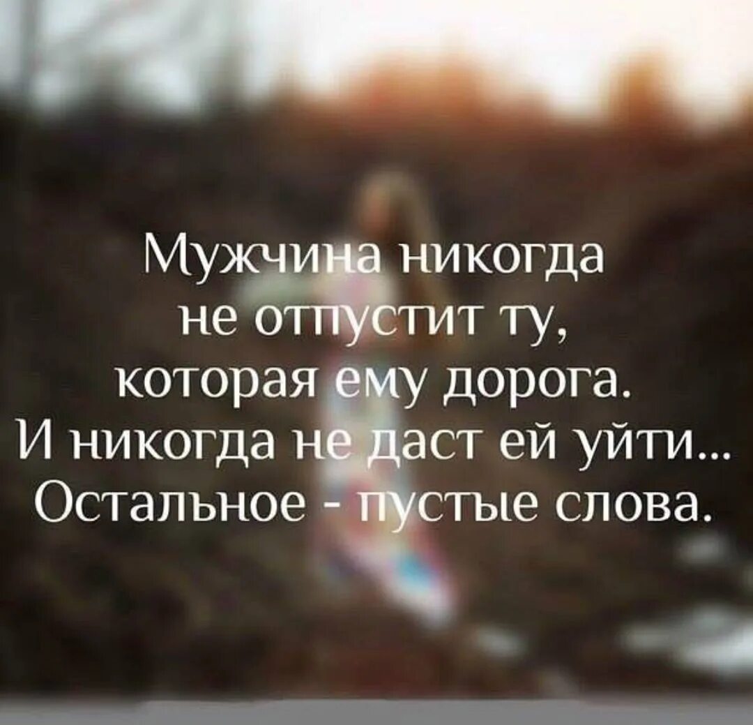 Цитаты про любовь. Красивые статусы. Цитаты про любовь со смыслом. Цитаты про любовь со смысло.