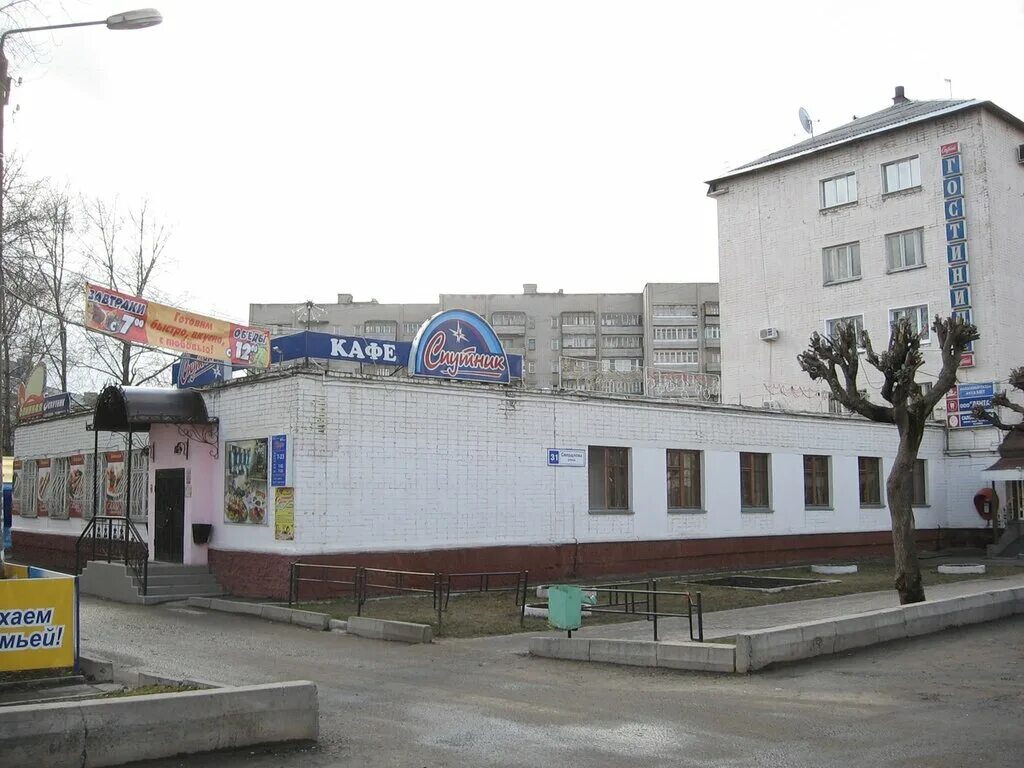 Кирова 31 мурманск. Кирова 31 мурманск