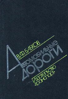 Трудно быть вторым