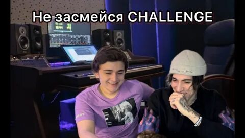 Попробуй не смеяться CHALLENGE.