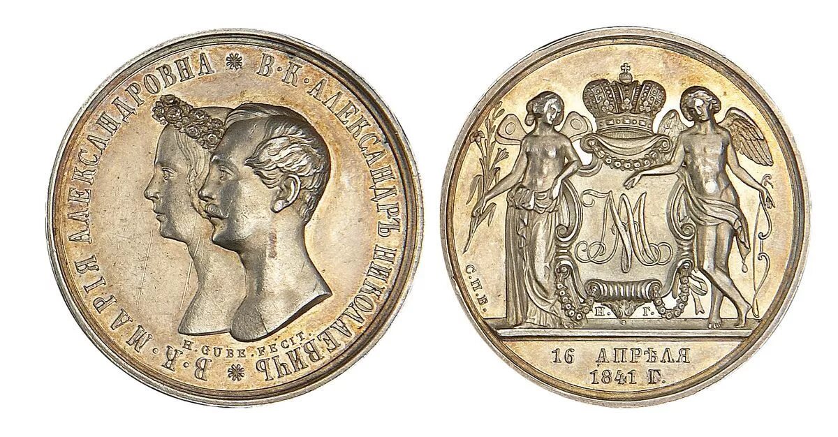 монета 1 рубль серебром 1841 года. 1 рубль 1841. свадебный рубль. рубль 1841 года "свадебный". свадебный рубль.