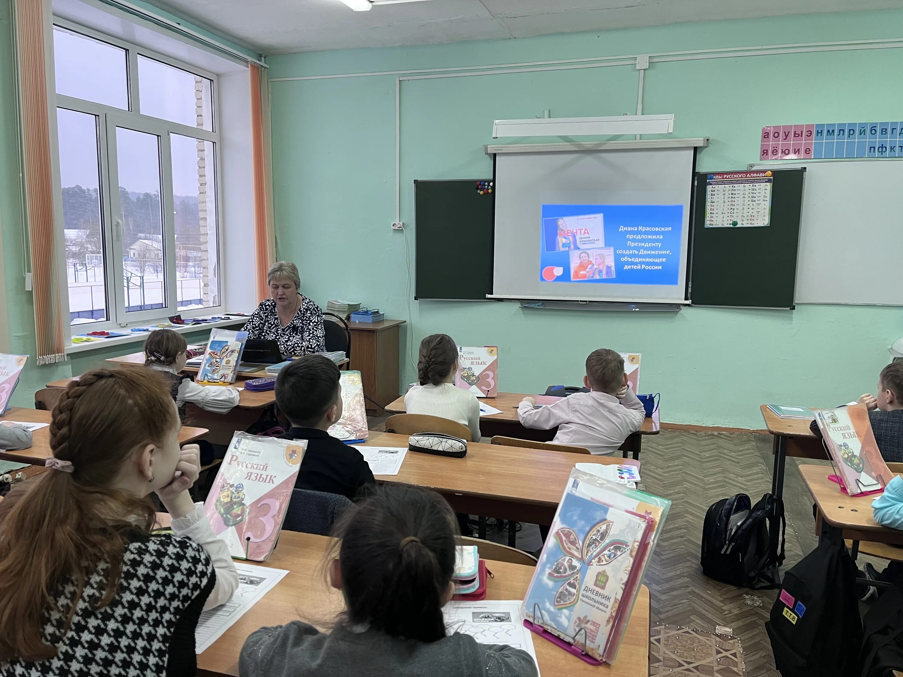 Занятия рддм. Занятия рддм