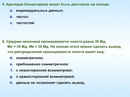 Индивидуальные данные это