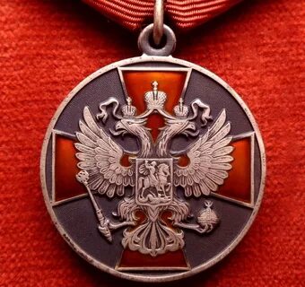 Медалью ордена за заслуги перед отечеством ii