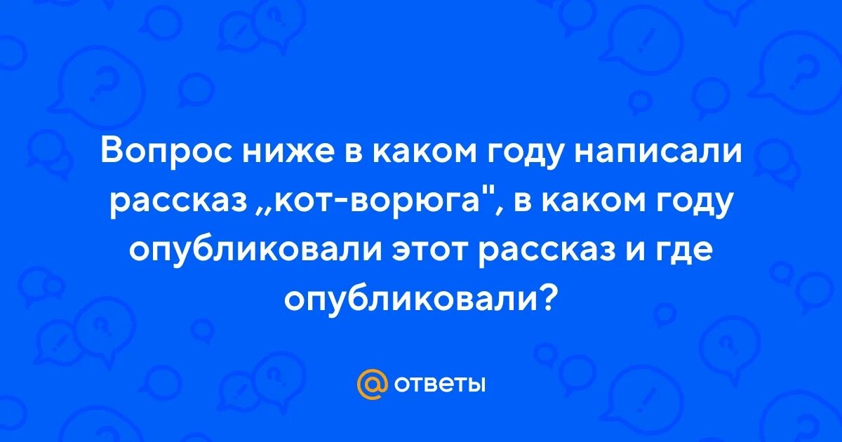 Враги не беднеют посмотрим потом