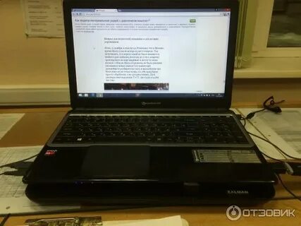 Packard bell te69kb