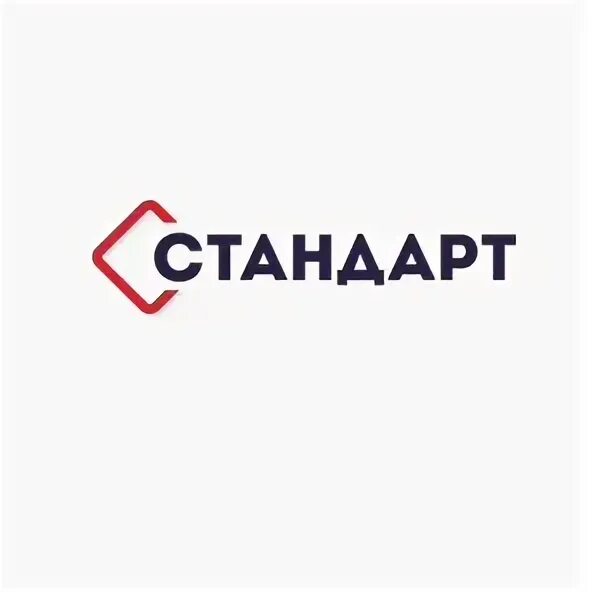 Торговый дом стандарт. ООО стандарт. Строительная компания стандарт. ООО стандарт строительная компания. ООО стандарт Барнаул.