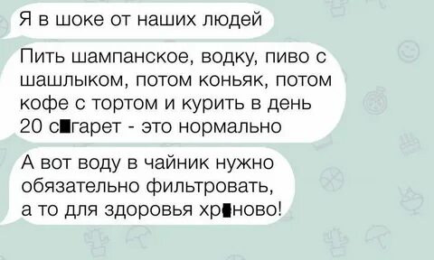 Сильно пил