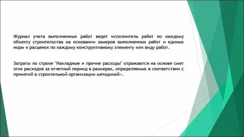 В какой момент признаются доходы