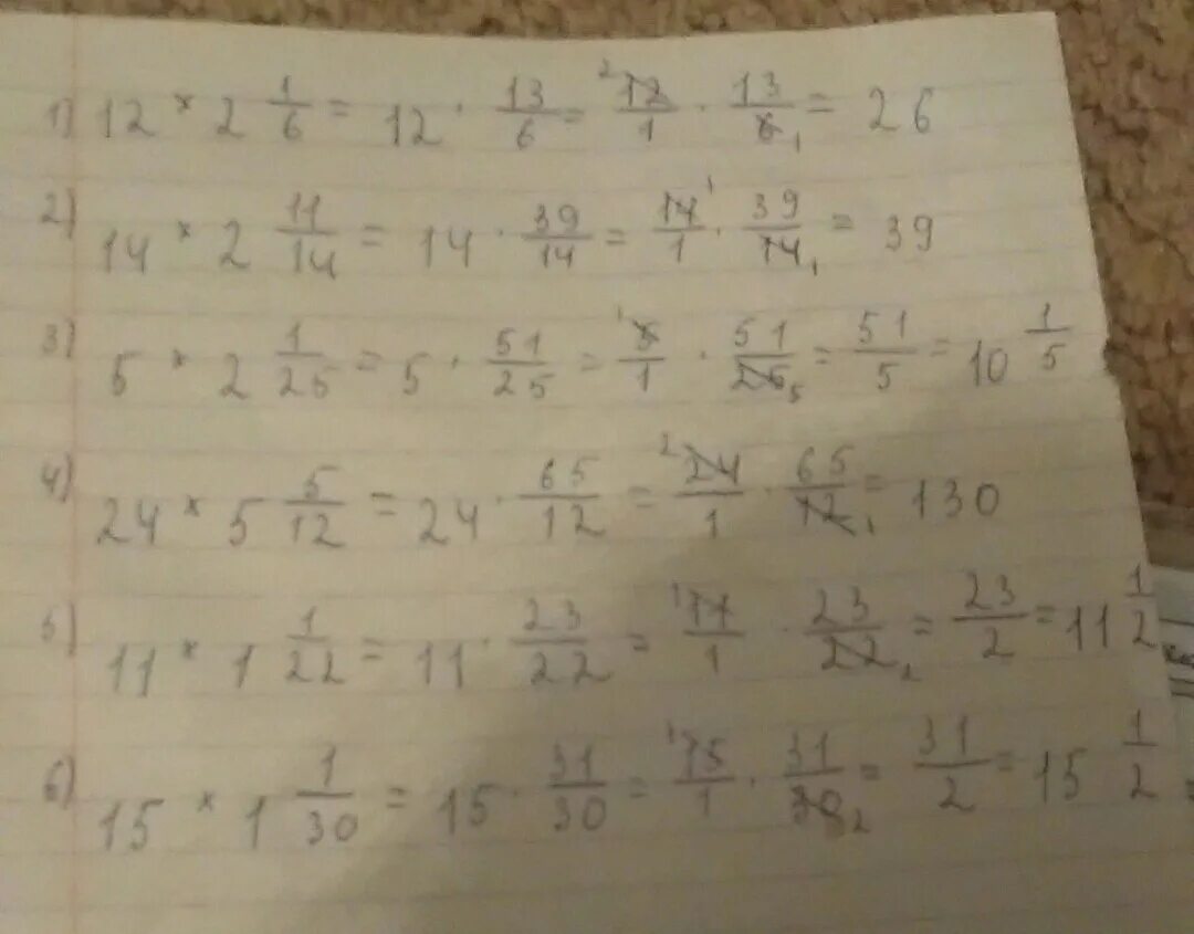 10 7 5 12 ответ