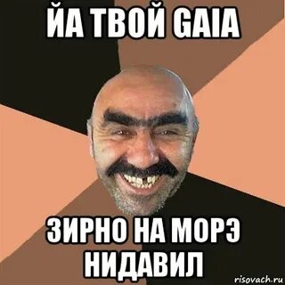Почему на обиженных воду возят смысл