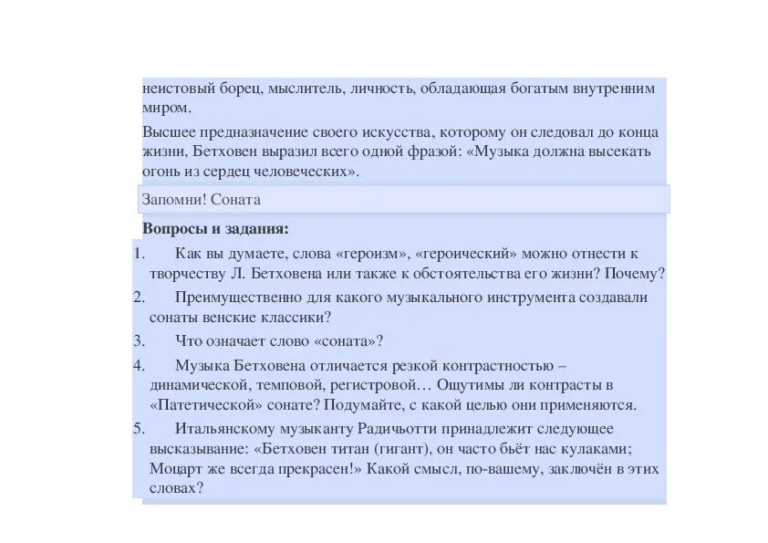 Море должно быть ему имя так сказал. Море должно быть ему имя так сказал