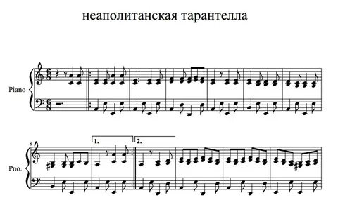 Tarantella napoletana