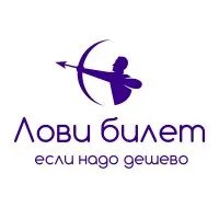 Ловить билеты