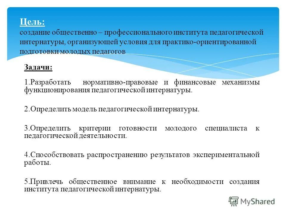 Общественное участие в государственном управлении