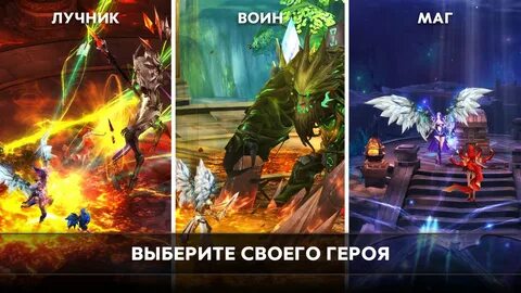 Игра маг воин