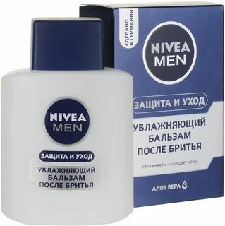 Бальзам после бритья без бритья