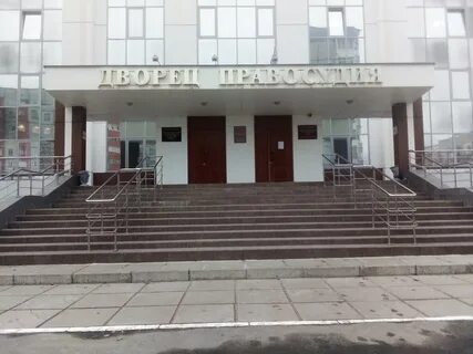 Северодвинский судебный участок