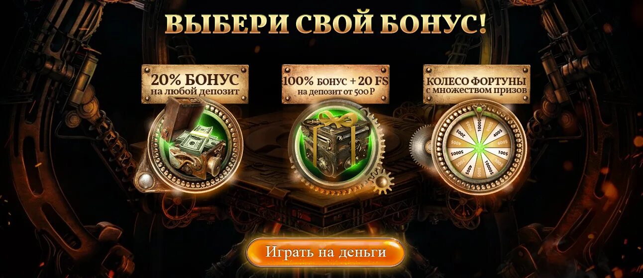 Joycasino ссылка. Joycasino1. Блоки в Джойказино. Джойказино прикол. Бонусные правила Джойказино онлайн.