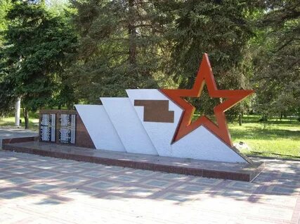 Город шахты поселок южная