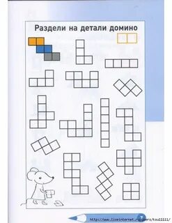 Деление для дошкольников