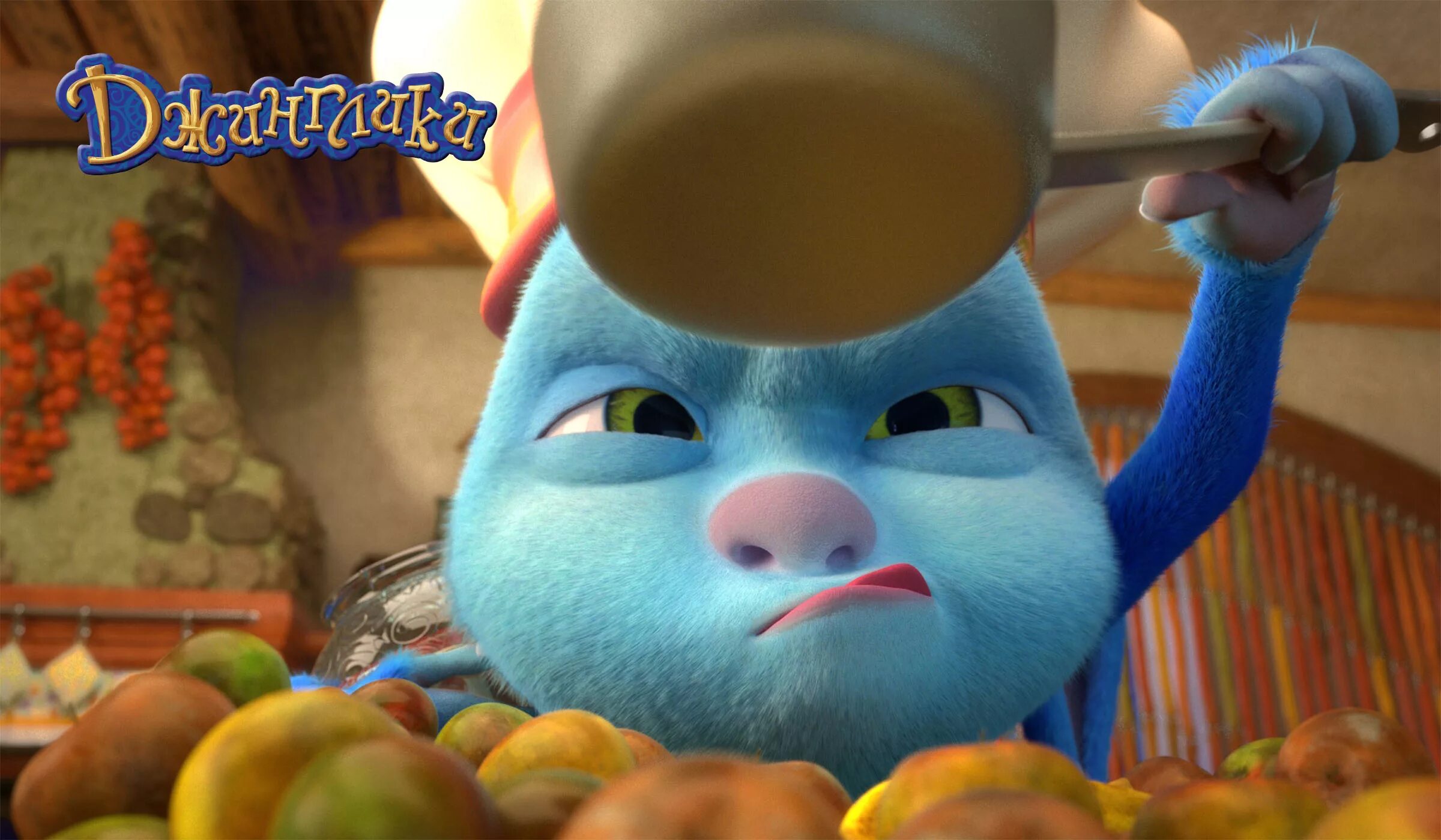 Джинглики герои бедокур. Джинглики снегурочка и бедокур. Джинглики герои бедокур. Бедокур. Животинка бедокур.