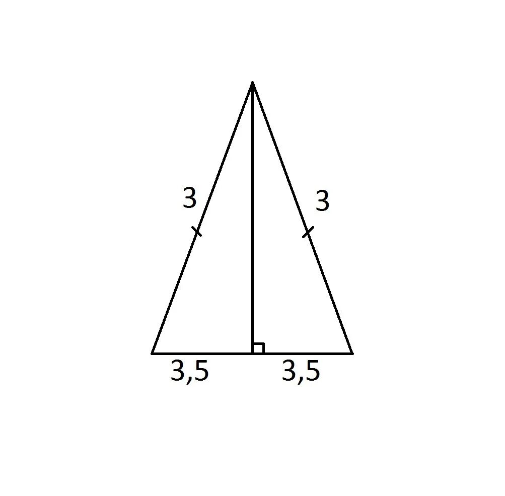 С каким из предложенных измерений сторон. Равнобедренный треугольник. Равнобедренный треугольник рисунок. Нарисовать равнобедренный треугольник. Равнобедренный треугольник на белом фоне.