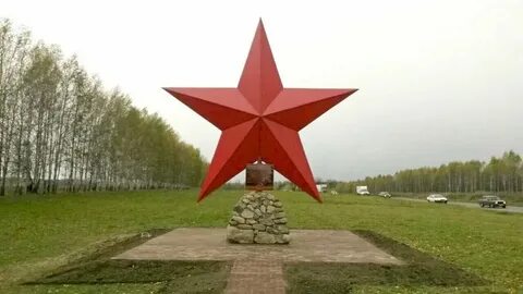 Площадь красной звезды